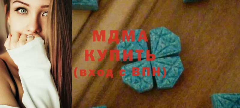 MDMA VHQ  Белогорск 